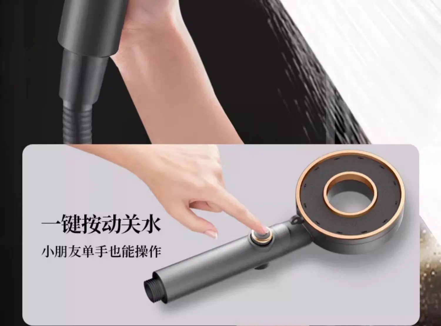 Simples Market three-mode adjustable handheld shower head with high-pressure water-saving nozzles, orange ring.
