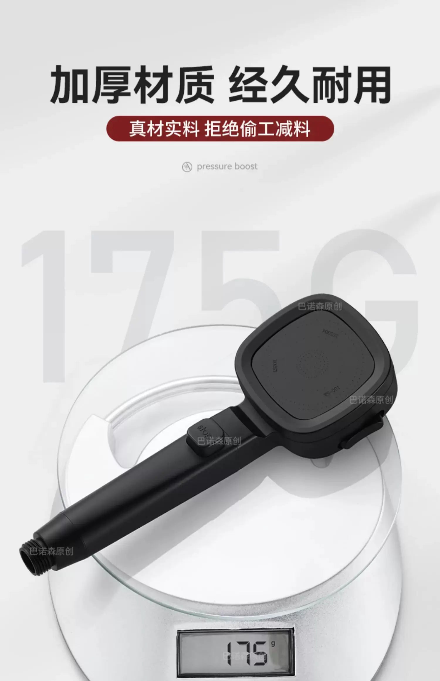 Black shower head by Simples Market with three modes, high pressure, water saving, and one-key stop water massage sprayer