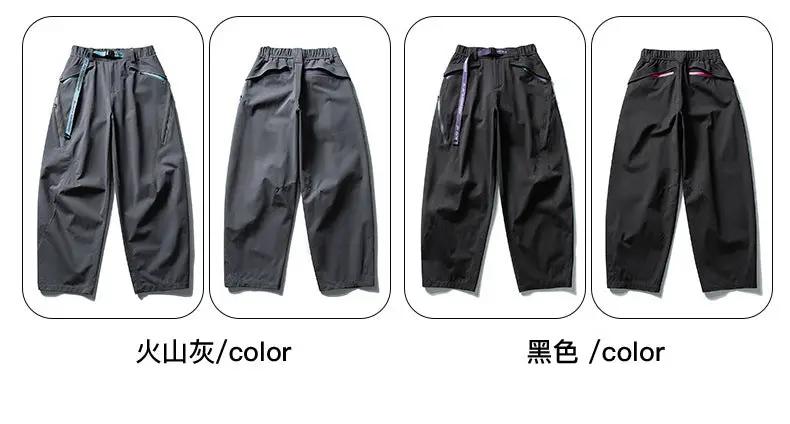 Simples Market Ultra Loose Outdoor Cargo Pants, 4 shown in gray and black, waterproof quick-dry techwear wide-leg