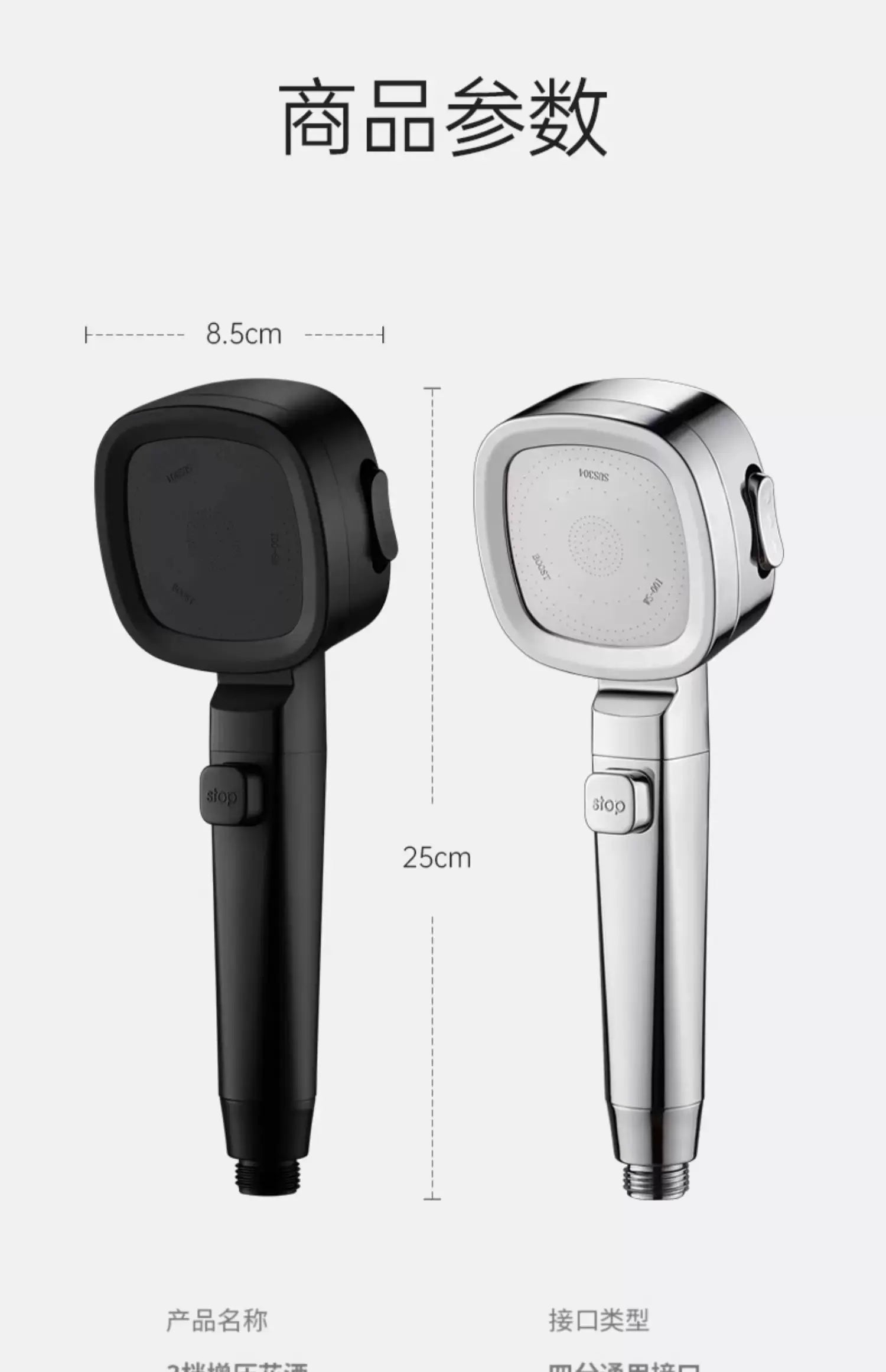 Two shower heads in black and silver with 3-mode high-pressure water-saving spray, Simples Market
