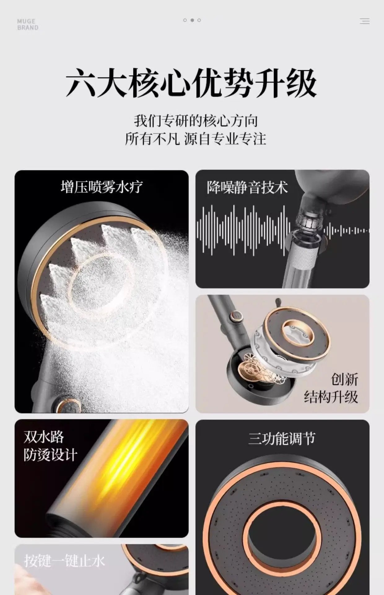New three-mode adjustable shower head in black with copper accents, high-pressure water-saving spray, one-key stop.