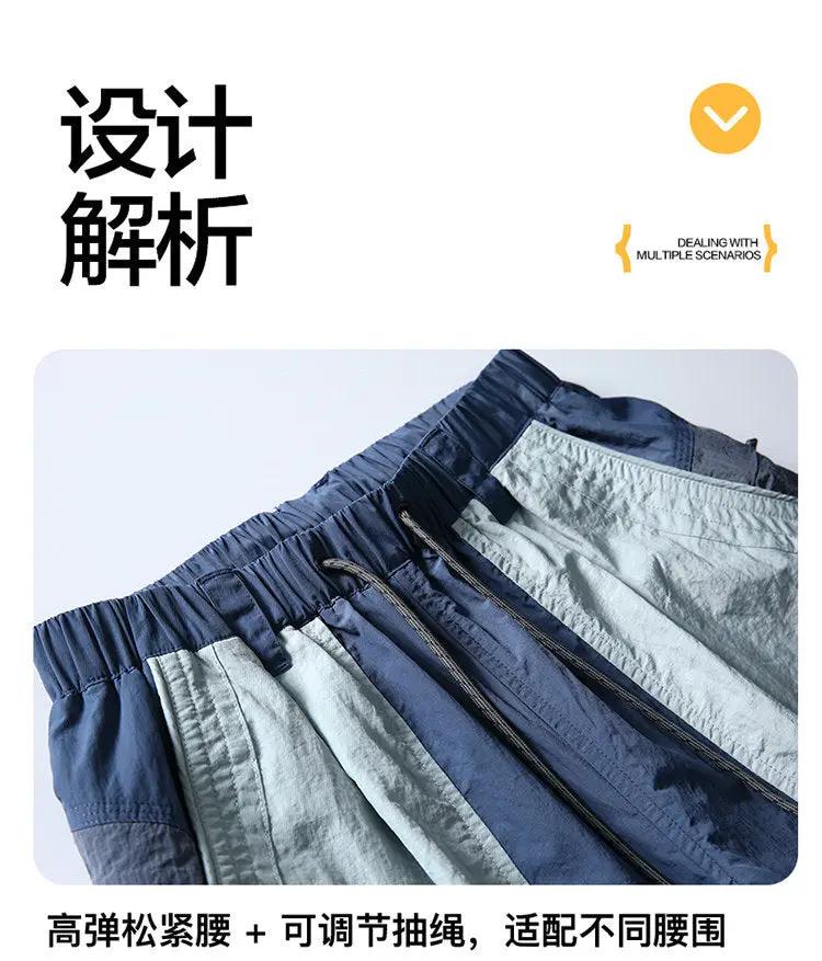 Simples Market cargo pants with color-block navy and light-gray panels, elastic waist with drawstring