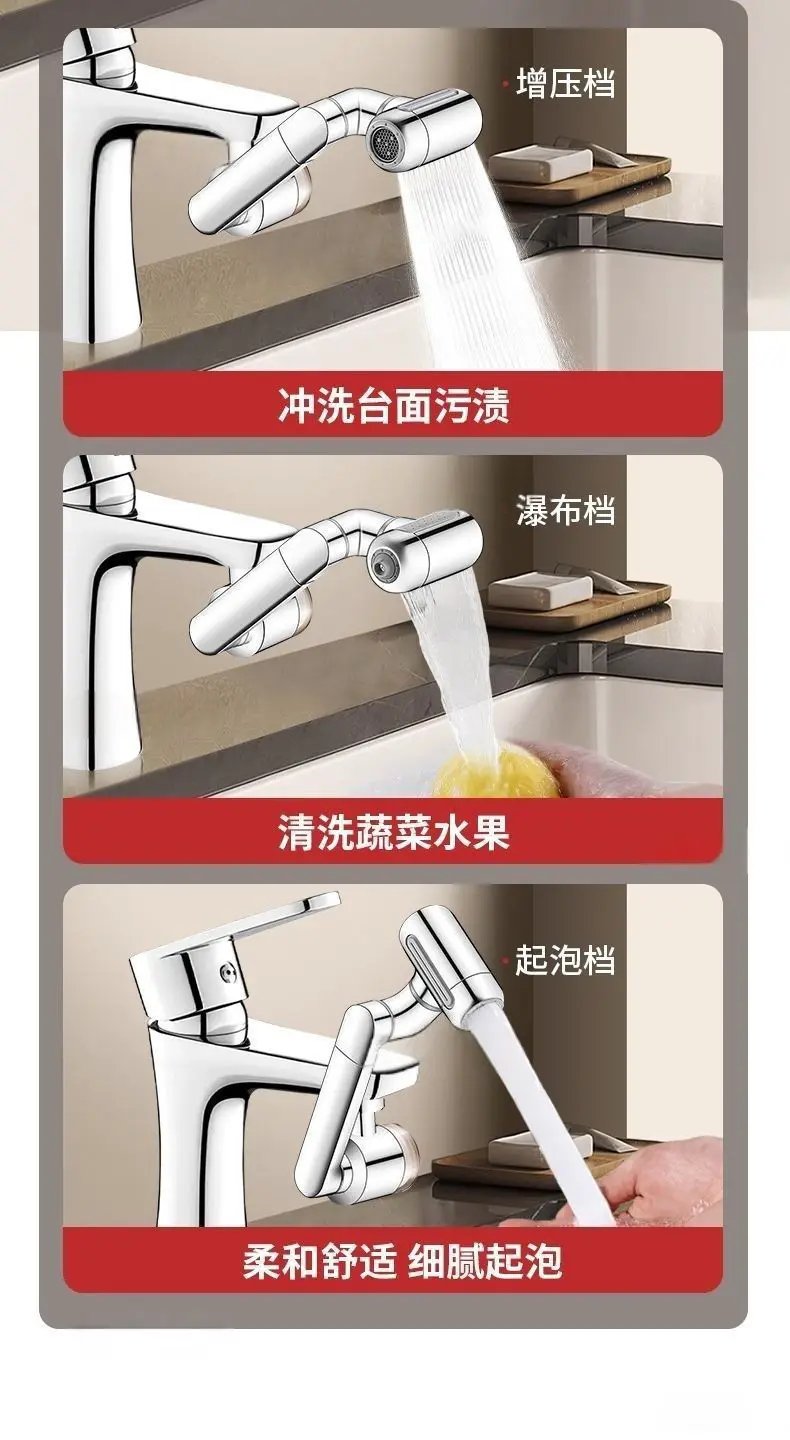 Simples Market brass filtered water kitchen faucet extender with 4 modes and 1440° rotation