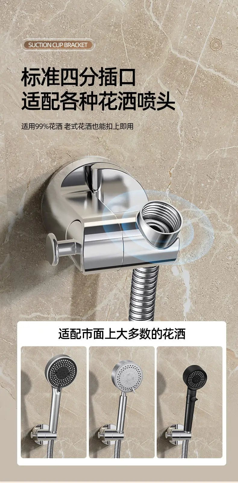 Simples Market shower head holder with self-adhesive suction cup, chrome finish, 360° adjustable
