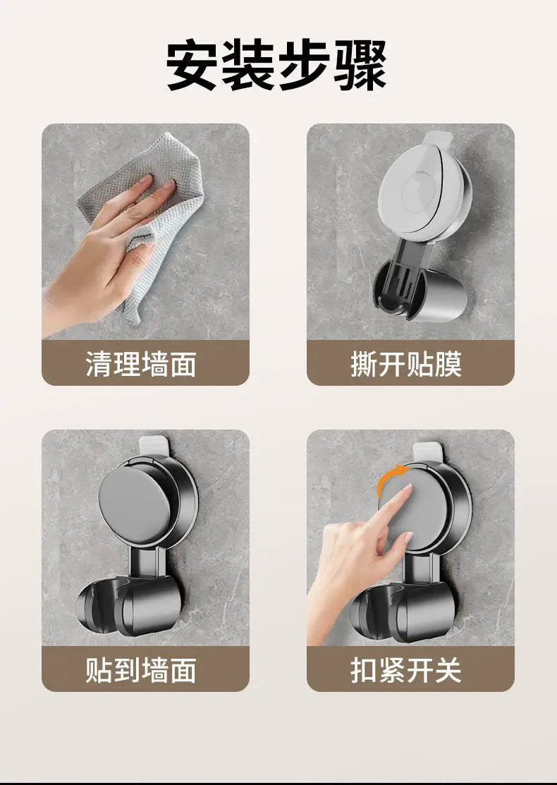 Simples Market shower head holder; 360° adjustable suction cup wall mount, punch-free bathroom accessory, installation steps.