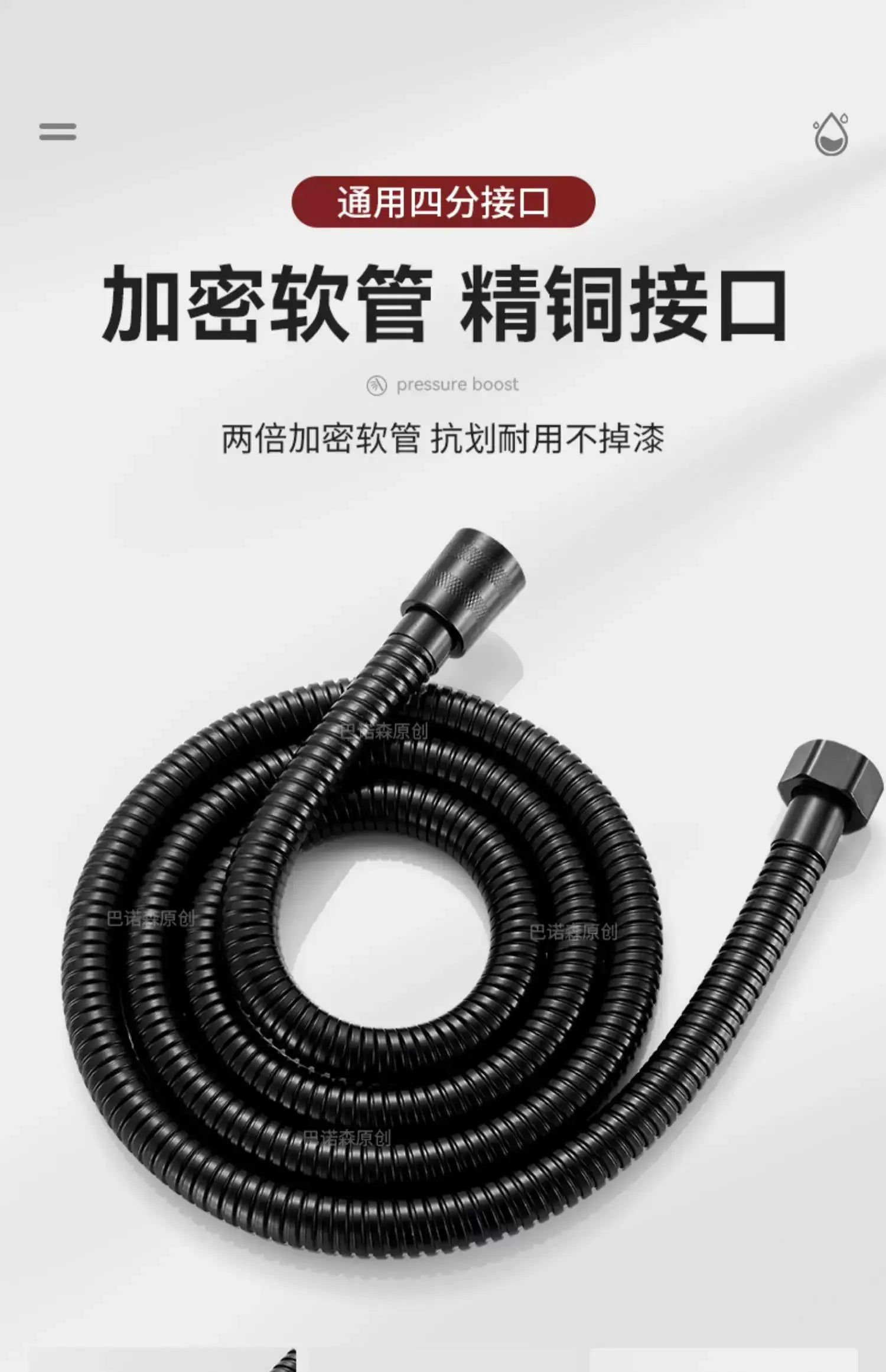 Simples Market shower hose, black flexible spiral with metal fittings