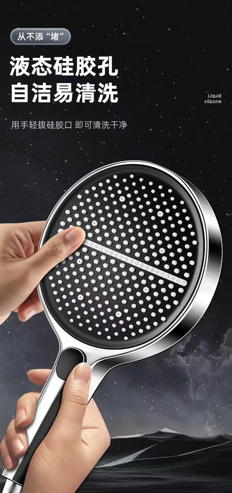Handheld black shower head with chrome rim and silicone nozzle panel, 15cm, 4-mode high-pressure.
