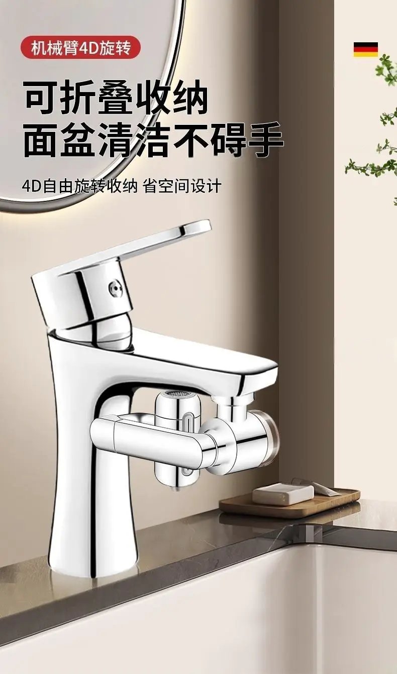 Simples Market chrome kitchen faucet extender with 4-mode rotation and splash-proof design