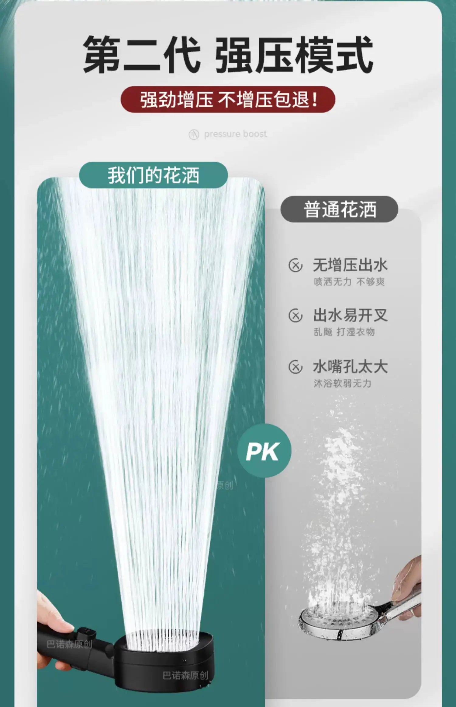 Shower head with handheld sprayer, Simples Market, 3-mode high-pressure water-saving design