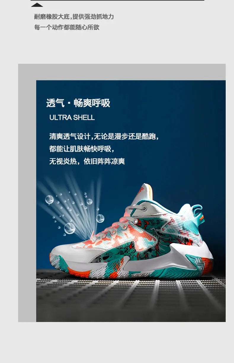 Casual athletic sneakers by Simples Market; teal and orange patterned breathable mesh upper.