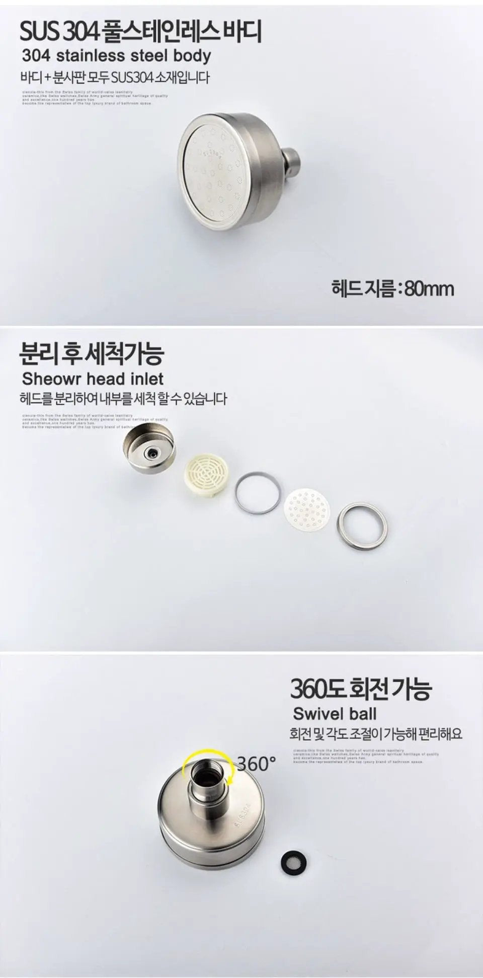 Simples Market 304 stainless brushed shower head with detachable, washable components