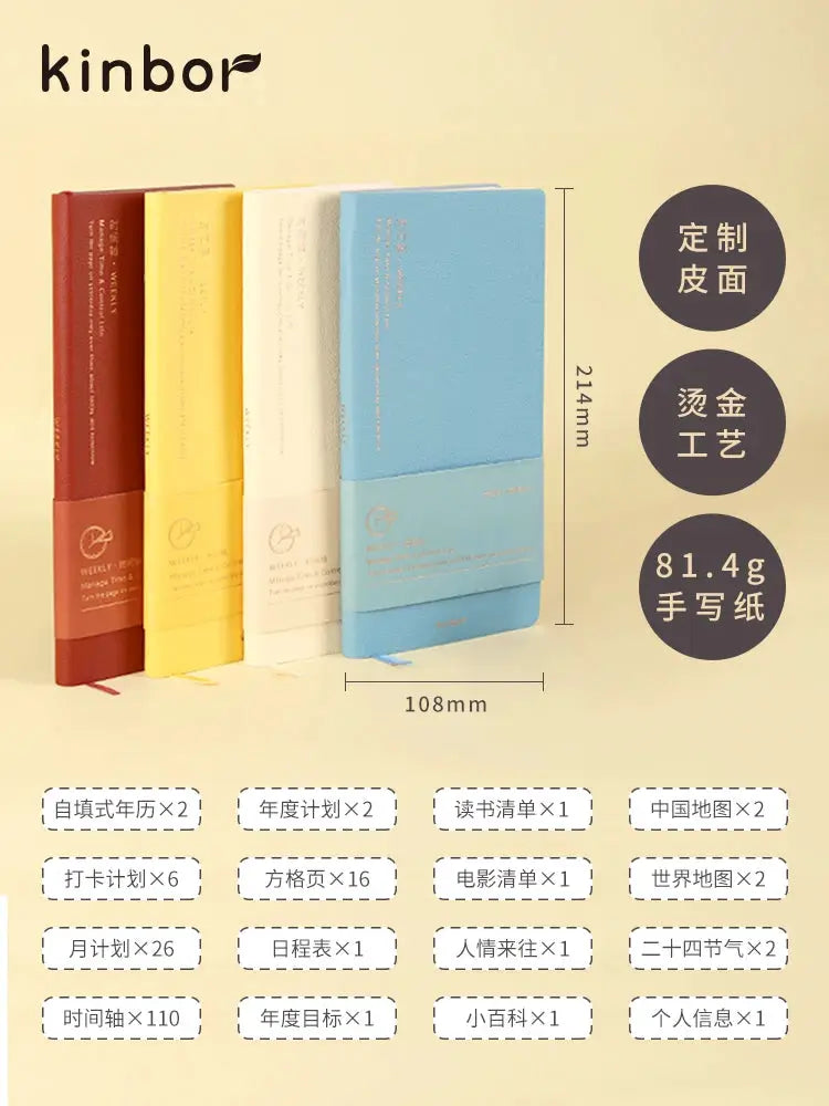 Kinbor weekly planner notebook set of 4 in brown, yellow, white and blue