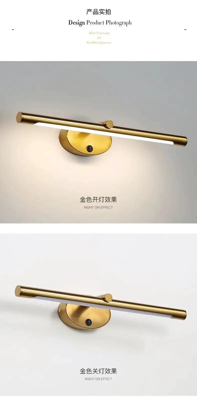 Gold LED indoor wall lamp with brass horizontal bar and circular wall mount; touch switch, minimalist bathroom lighting.
