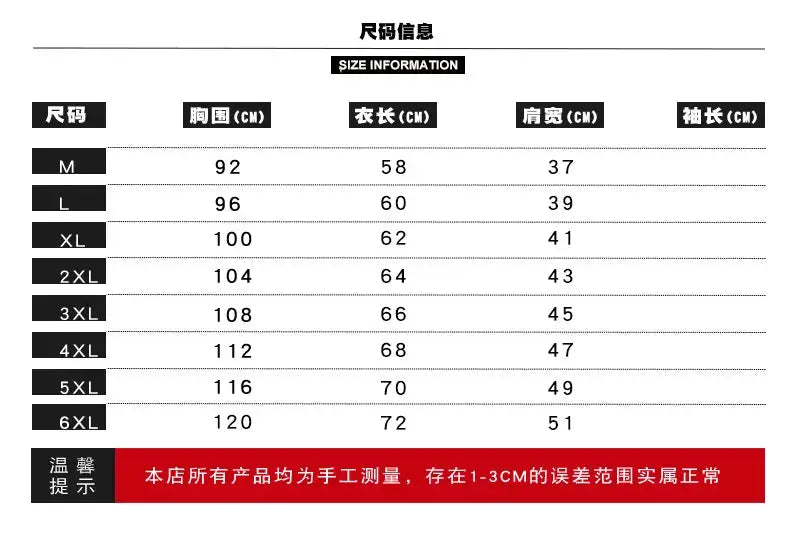 Simples Market denim sleeveless vest size chart with chest, length, shoulder and sleeve measurements from M to 6XL