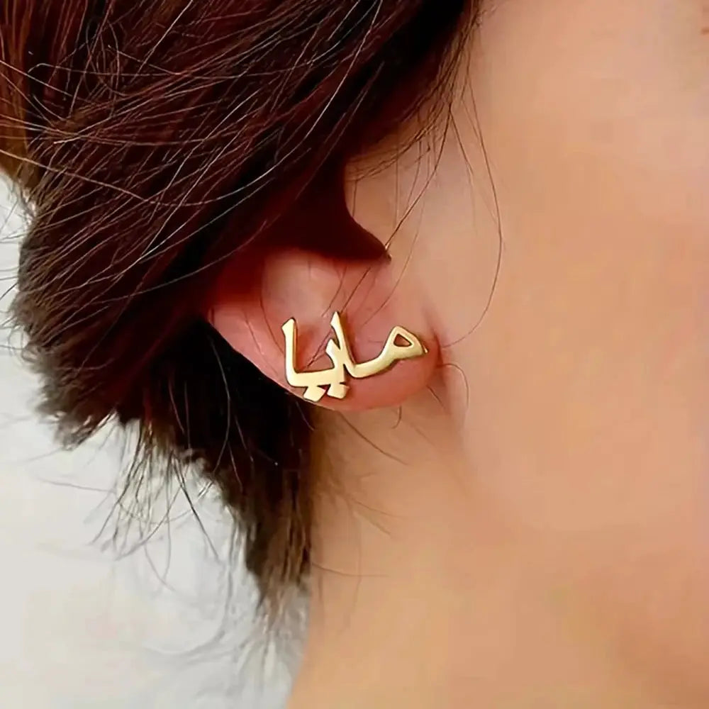 Custom punk name stud earring in gold-tone stainless steel for women and men