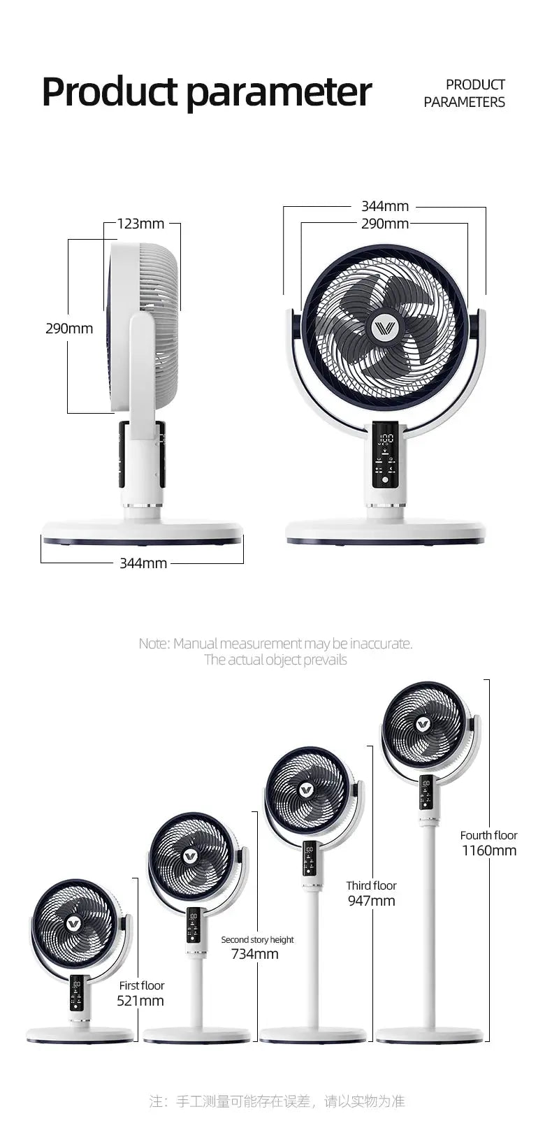 Simples Market floor fan with remote; white pedestal, black blade guard, four height‑adjustable variants