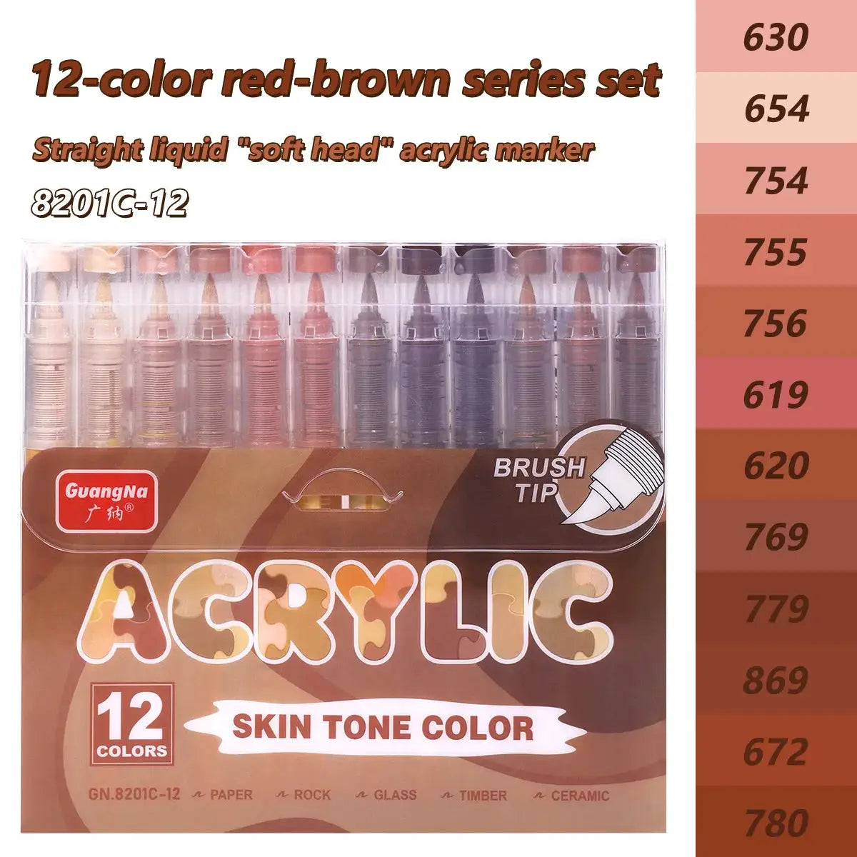 GuangNa 12-color acrylic marker set with brush-tip markers for skin-tone artwork