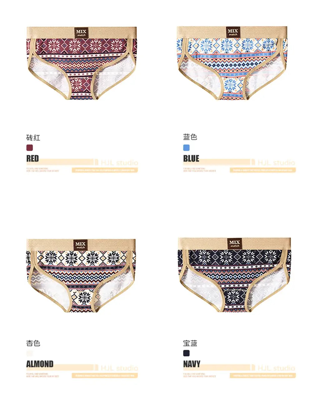 Women's cotton vintage-print briefs by Simples Market in four color options