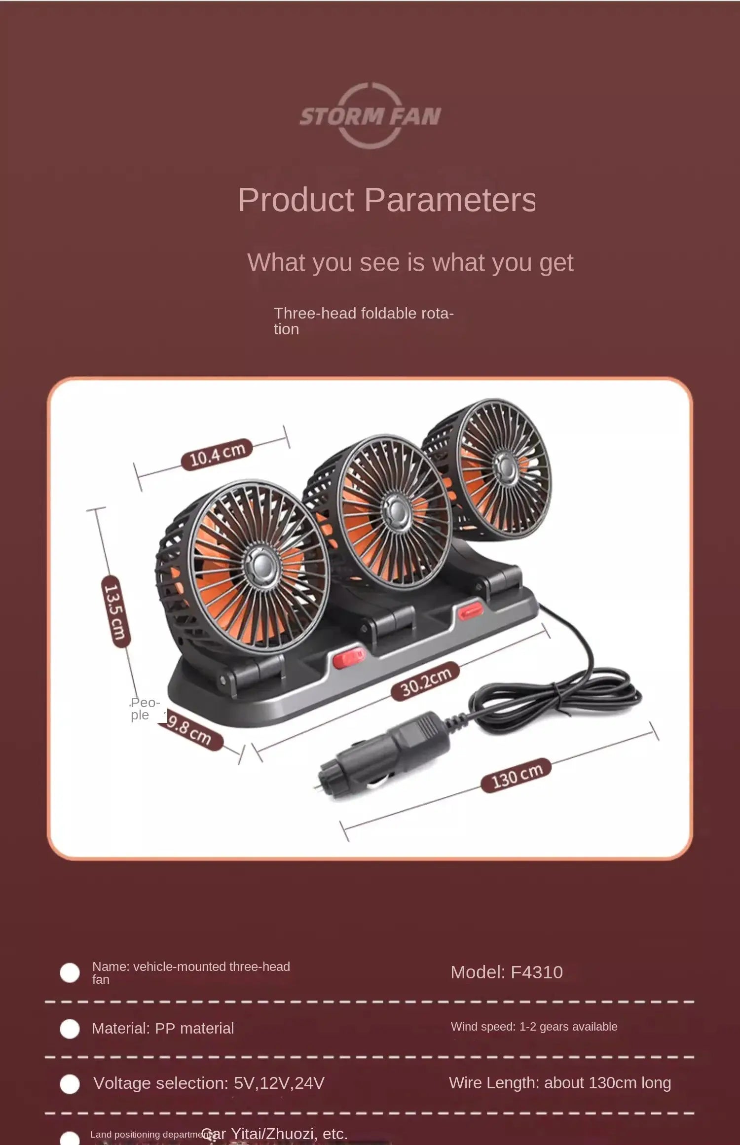 Simples Market car fan, three-head 360-degree adjustable, USB/12V/24V powered, two-speed automotive desk fan
