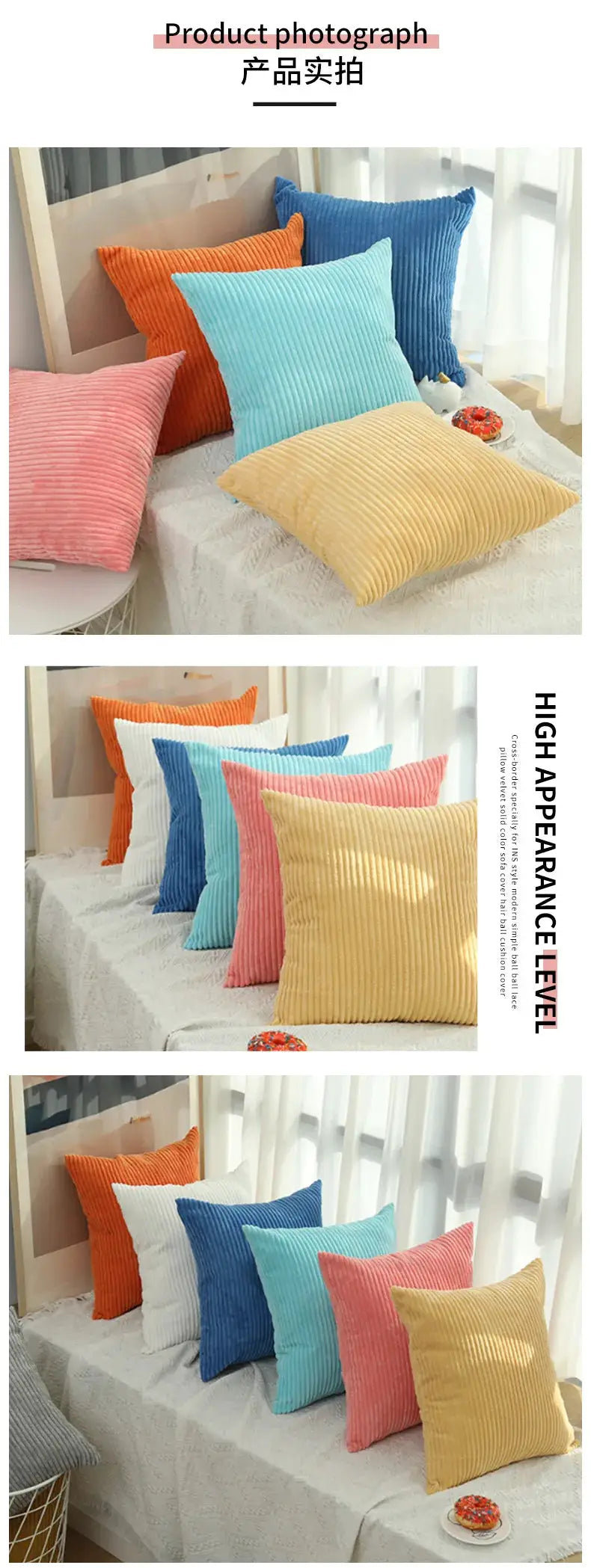 Simples Market corduroy pillow covers set in multicolor (40x40–50x50 cm) for sofa