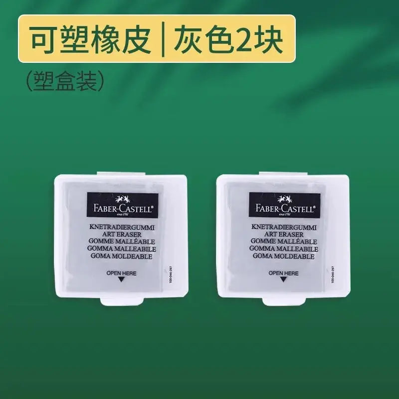 Faber-Castell kneaded erasers, gray, in white plastic boxes, 2-pack.