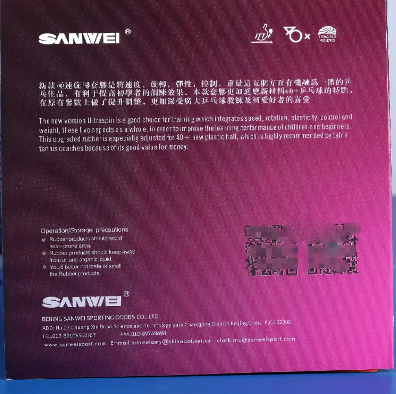 Sanwei T88 Ultra Spin Table Tennis Rubber Semi Sticky Control Loop Ping Pong Rubber With High Elasticity Sponge