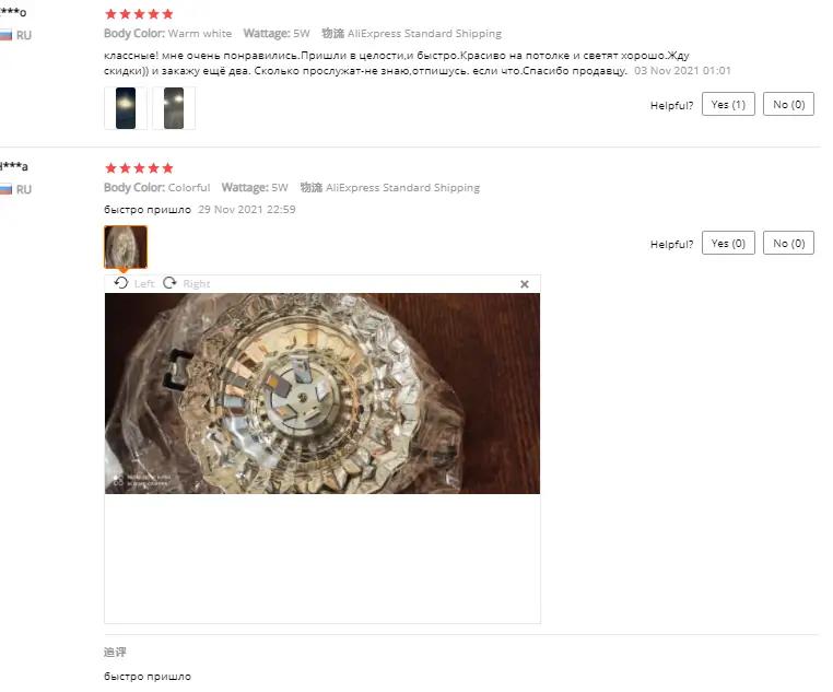 Simples Market Aisle flush LED ceiling lamp with crystal accents, warm white 5W for living room