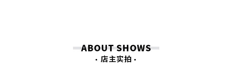 About Shows banner with Chinese caption 店主实拍
