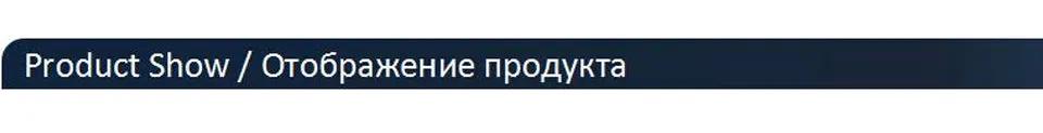 Product show banner with bilingual English and Russian text
