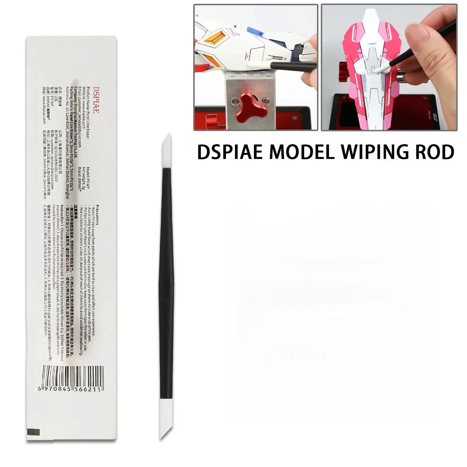 DSPIAE PT WP Water Wash Revival Double Head Wiping Rod For Aging Infiltration Line Wash Stains Cleaning Tools
