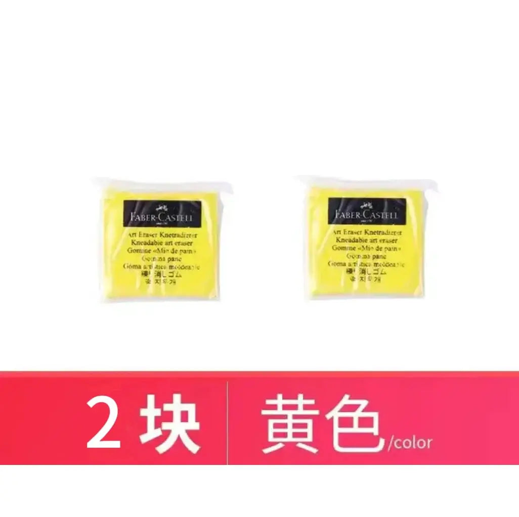 Faber-Castell kneaded erasers, yellow, set of 2 for art and design sketching by Simples Market