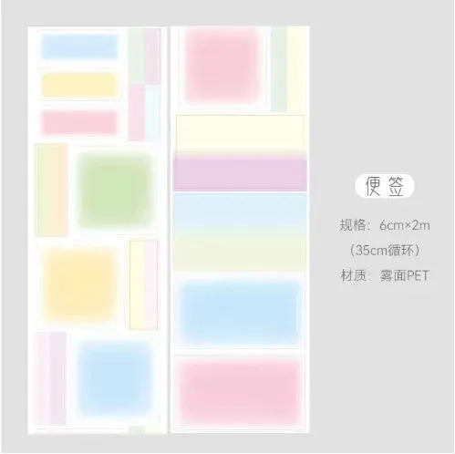 Decorative adhesive tapes with pastel color blocks on two sheets, 6cm×2m PET material for scrapbooking and junk journaling