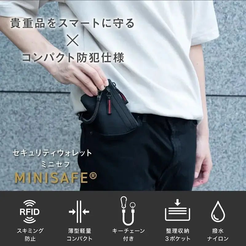 Zipper RFID wallet mini coin purse in black nylon; MINISAFE branding