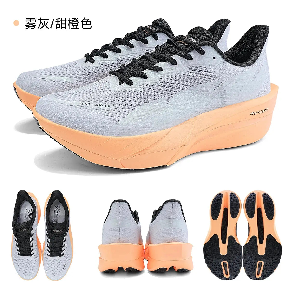 IRUNSVAN Carbon Fiber Running Shoes Breathable Thick Sole Unisex