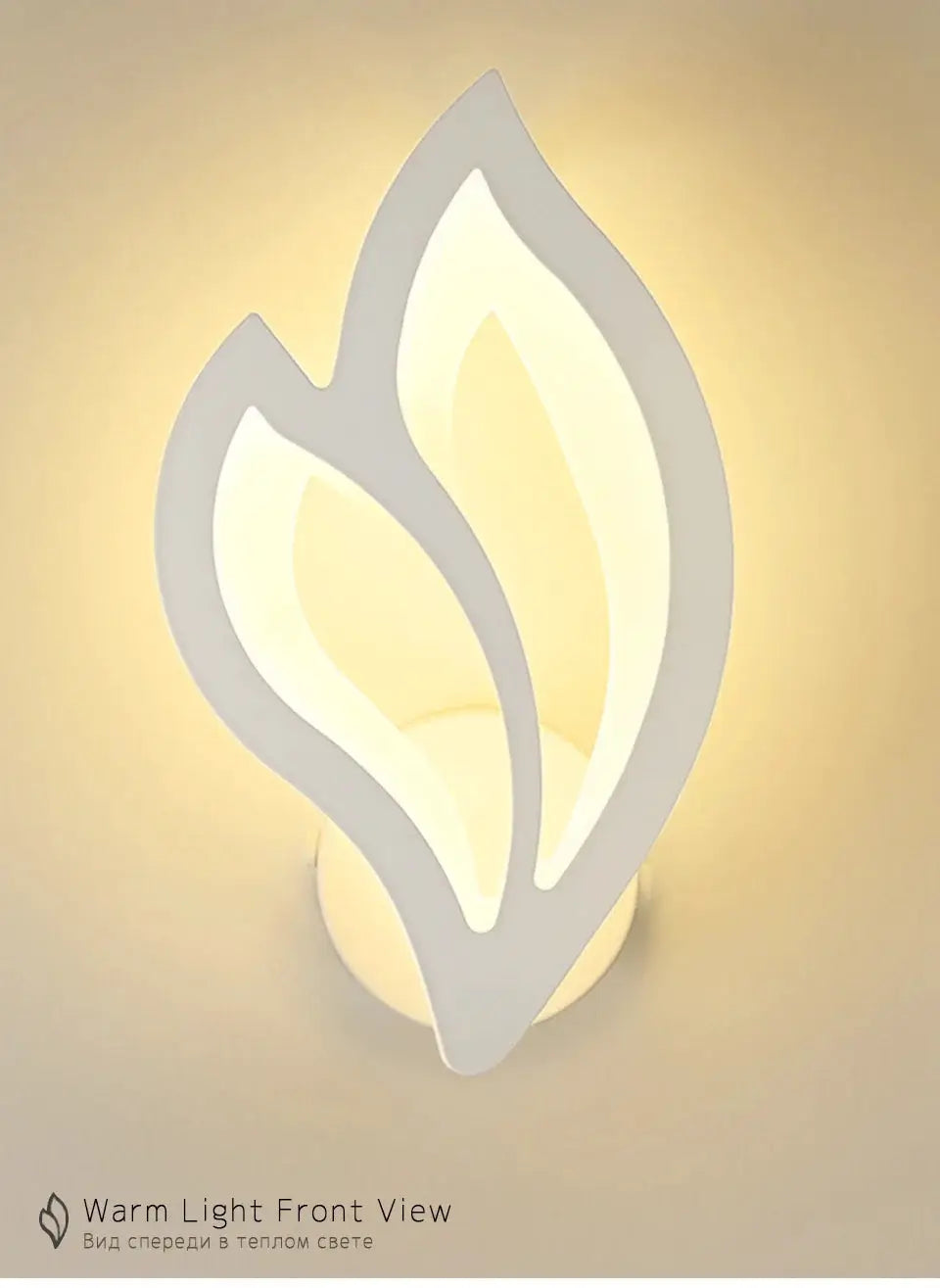 Simples Market modern LED wall lamp; white leaf-shaped frame with warm ambient light for living room decor