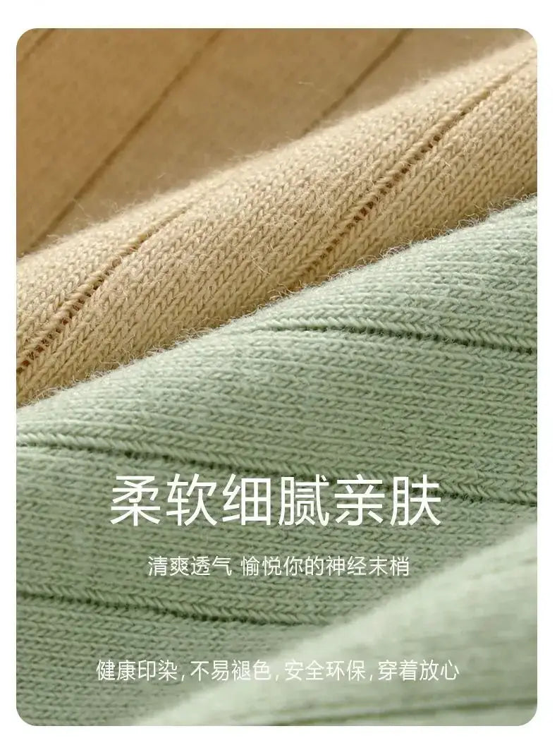 Men's boxer shorts fabric swatches in beige and sage green knit, soft skin-friendly texture