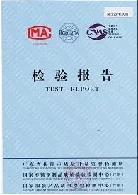 Test report document on a light blue cover with MA and CNAS logos and the words TEST REPORT.