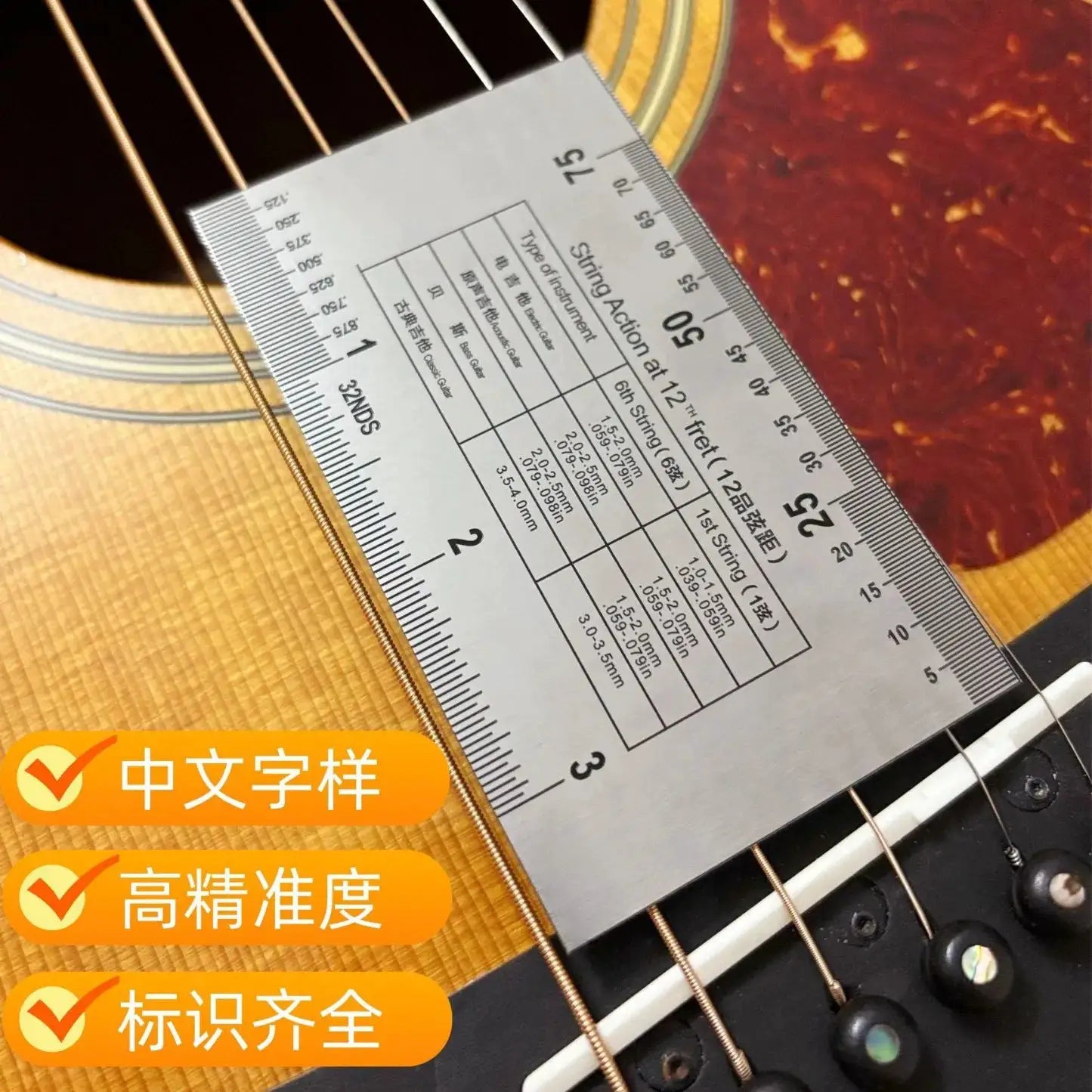 Stainless Steel String Action Gauge Ruler For Guitar And Bass Precision Instrument Repair Tool