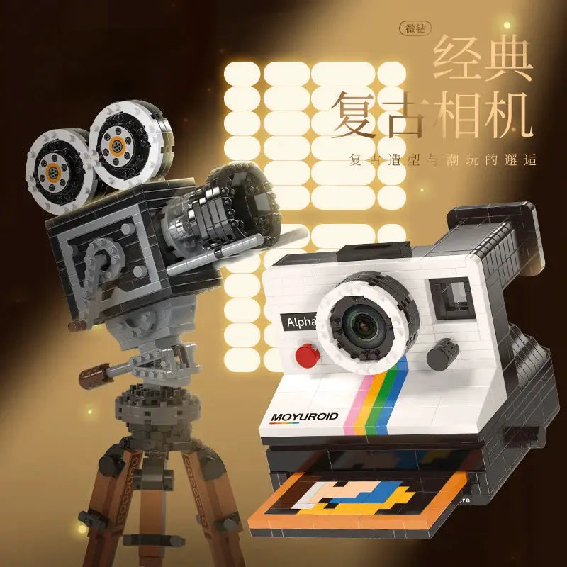 Vintage Camera Series Puzzle Building Blocks Set For Kids Gift Inspires Creative Play And Construction