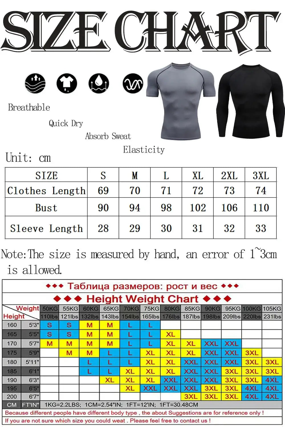 Anime Jujutsu Kaisen Toji compression shirt set, unisex gray/black quick-dry athletic tee with sweatpants and size chart.