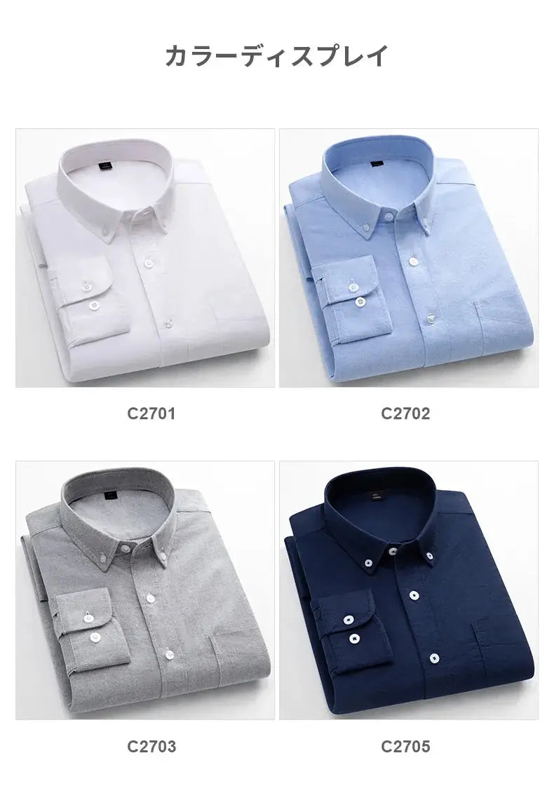 Classic fit men's 100% cotton long-sleeve shirt with single pocket by Simples Market in white, light blue, gray, navy