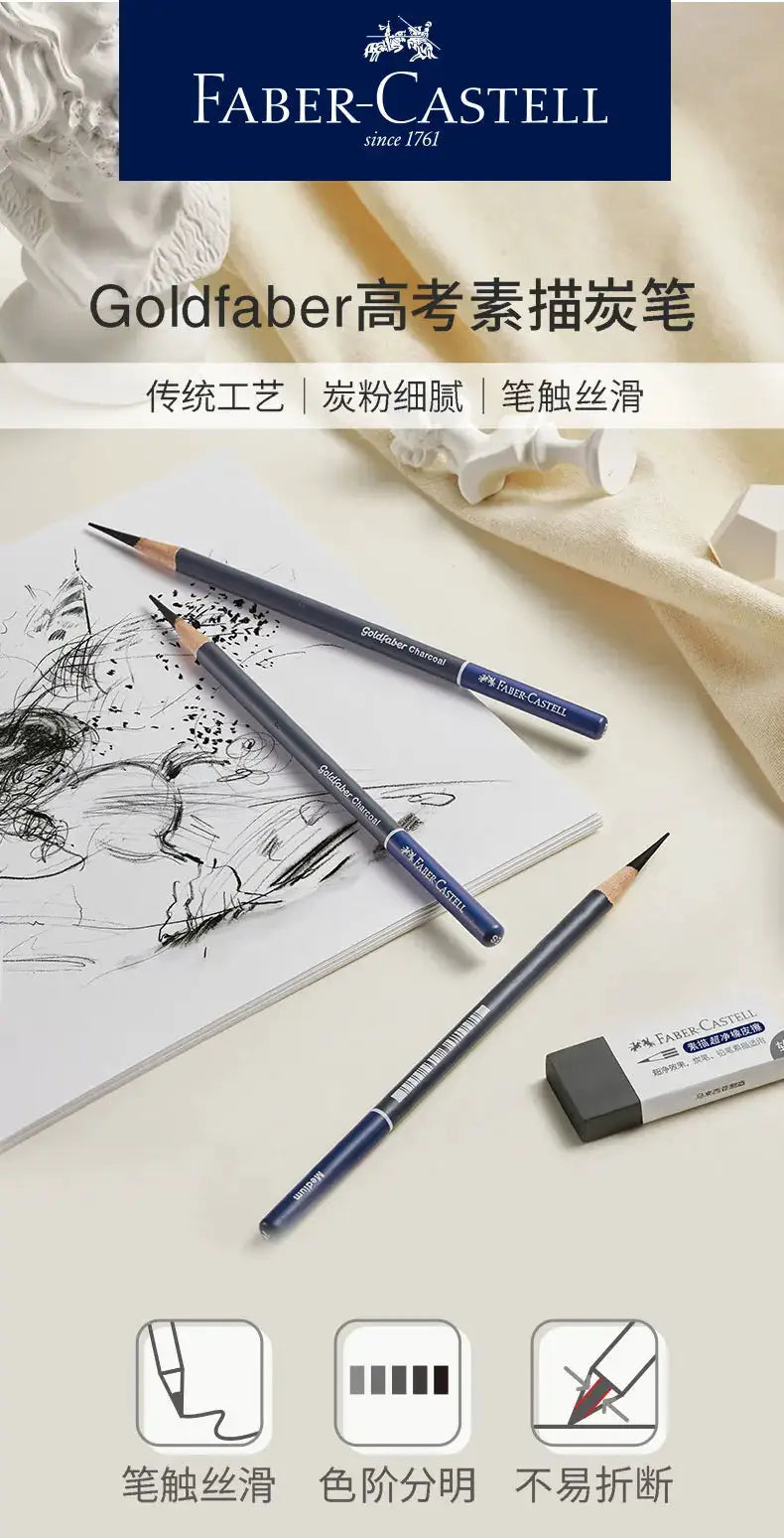 Faber-Castell Goldfaber charcoal/graphite sketch pencils set (5–6 pcs) in blue barrels with eraser