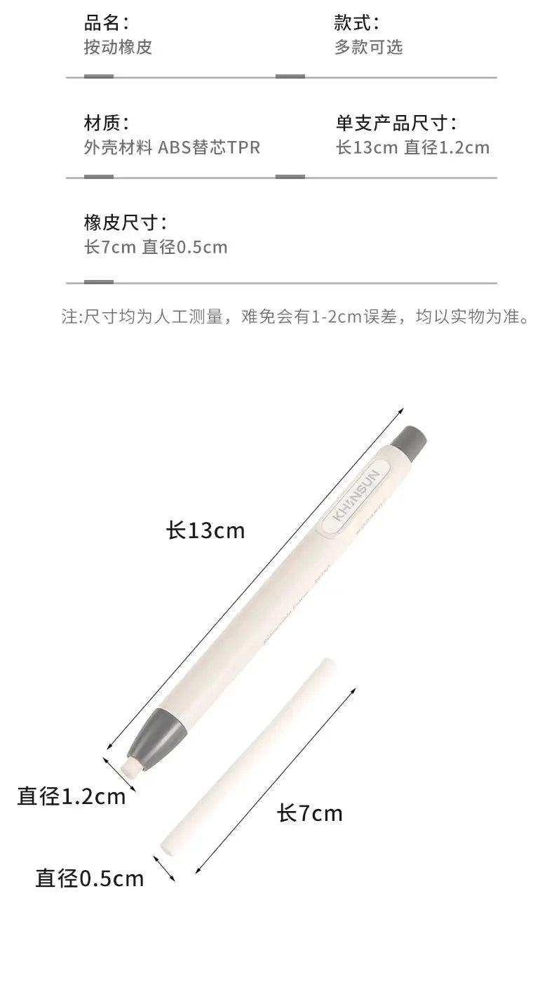 KHINSUN retractable pencil eraser, beige pen with gray tip; two pieces: 13 cm pen and 7 cm eraser rod.