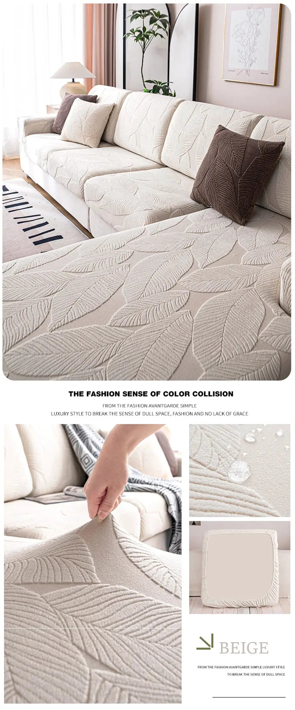 Beige jacquard sofa seat cushion cover, waterproof and elastic, one-piece.