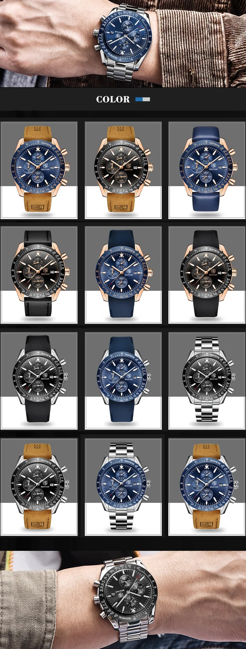 Men's BENYAR luxury stainless steel quartz watch; blue dial with metal bracelet; 12 color-variant watches shown in catalog.