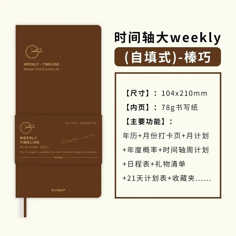 Kinbor weekly planner notebook with brown leather-like cover and strap; undated daily/monthly agenda