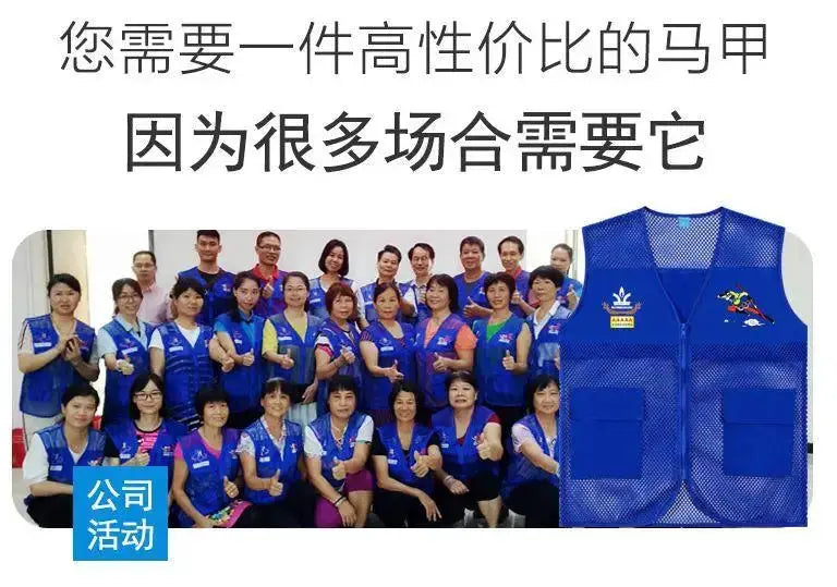 Simples Market volunteer fishing safety vests, blue breathable mesh sleeveless with printed logos