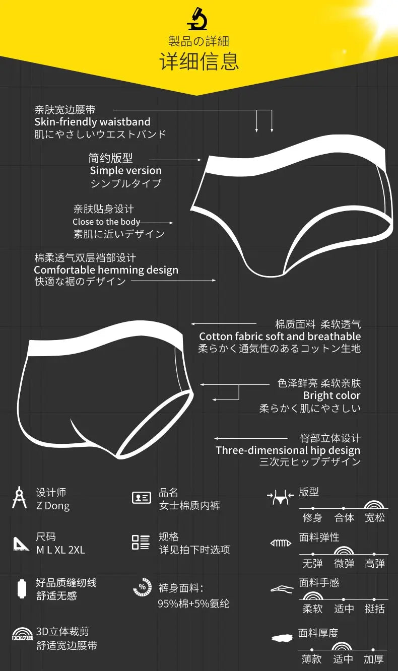 Women's cotton panties briefs, breathable fabric and skin-friendly waistband with three-dimensional hip design