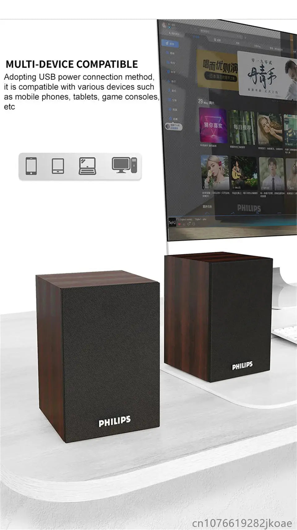 Philips SPA20 Bluetooth speakers, wood-grain cabinets, two-speaker desktop setup