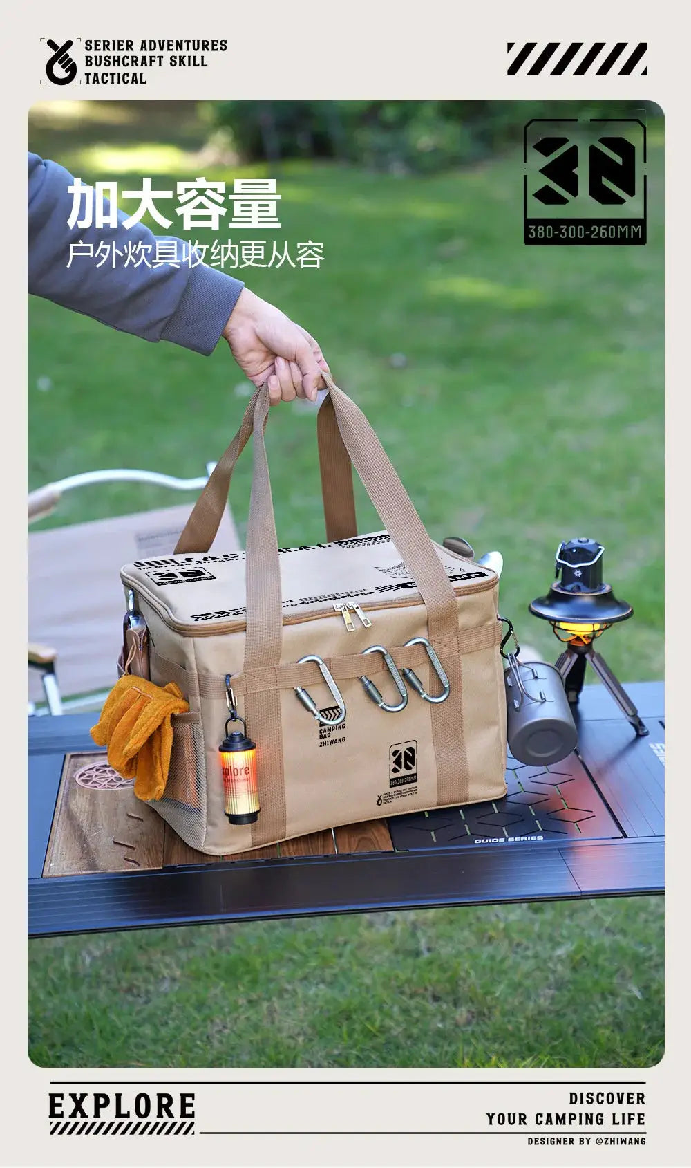 Insulated waterproof tactical camping bag by Simples Market with large capacity, beige color, handles and utensil hooks